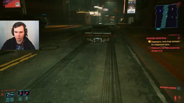 КОРОЛЕВА АВТОСТРАДЫ ГОНКИ В НАЙТ СИТИ Cyberpunk 2077 #41 смотреть онлайн