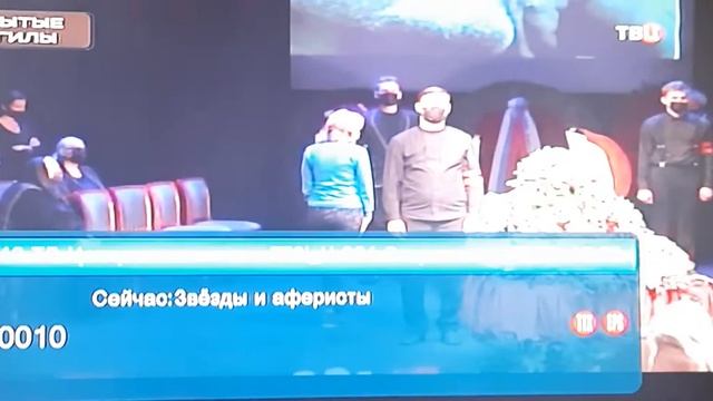 Переключение Канала BBK 29 Авугст 2021 Год смотреть онлайн