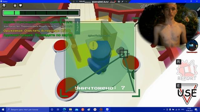 Играю в ROBLOX Амонг Ас ? (Среди Нас) Серия 2. (Часть 2) смотреть онлайн