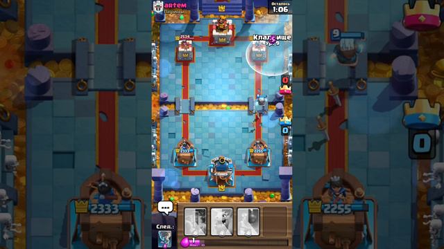 Как ташить в клеш рояль смотреть онлайн