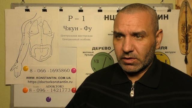 Передача ЦИ в точку Чжун-Фу.