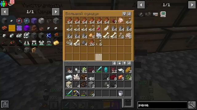 У Меня Есть Один Чанк и Триллион Модов, чтобы Выжить! - Майнкрафт Выживание с Модами №5 смотреть онлайн