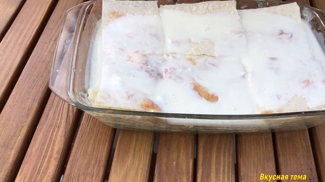 Вкусная АЧМА из ЛАВАША. Просто ОБЬЕДЕНИЕ#ачмаизлаваша#какприготовитьачму#рецептыизлаваша#вкуснаятем