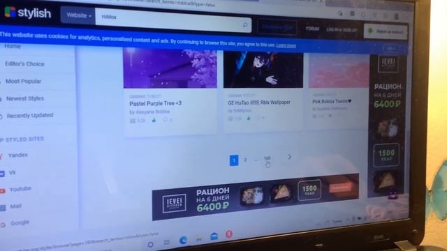 как сделать тему в роблоксе на пк???? смотреть онлайн
