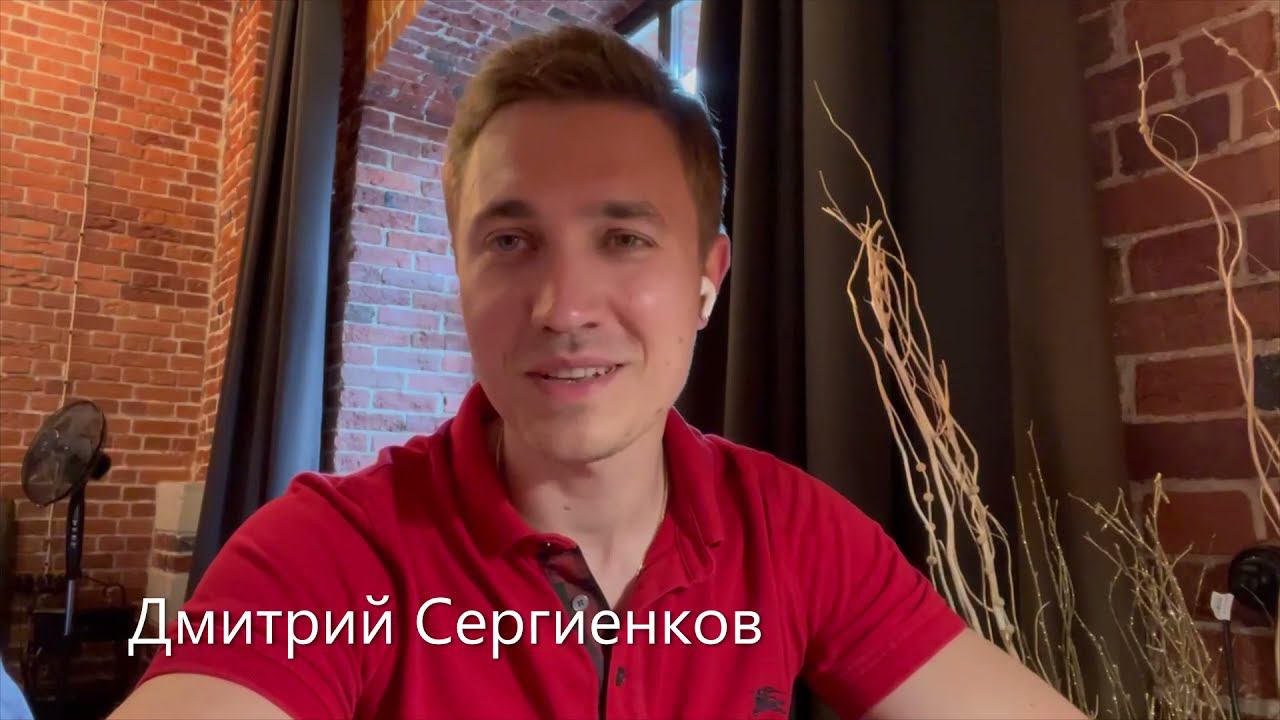 #hh21год. Дима Сергиенков смотреть онлайн