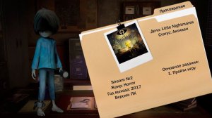 Little Nightmares | Проходим DLC за Беглеца