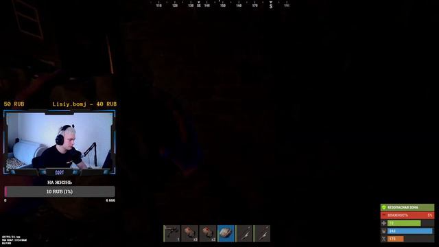 RUST HDRP | ГЛОБАЛ ВАЙП | РАСТ смотреть онлайн