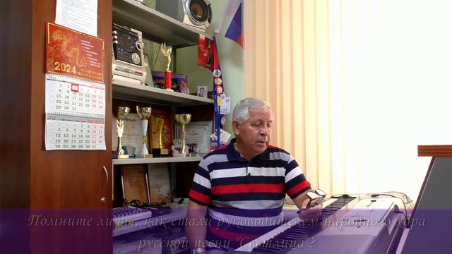 Интервью с художественны руководителем ДК Кудряшовский Виктором Петровичем Чепизубовым июль 2024 г. смотреть онлайн