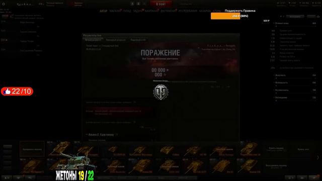 World Of Tanks стрим ● Renegade первая отметка ● Го во взвод смотреть онлайн