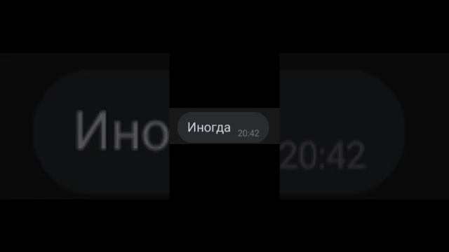 Переписка с левым парнем .2.😂 смотреть онлайн
