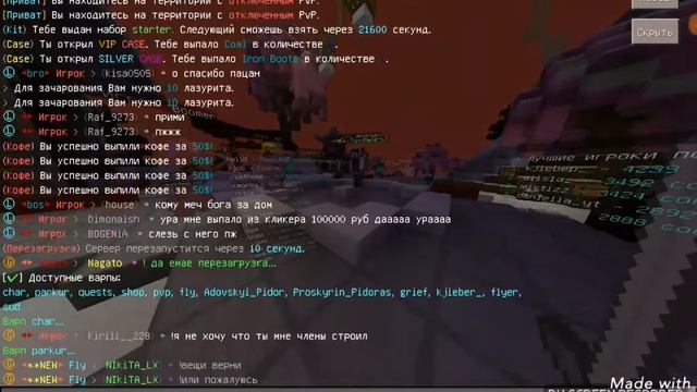 САМЫЙ КРАСИВЫЙ СЕРВЕР ДЛЯ МАЙНКРАФТ ПЕ 1.1.7 НОВОГОДНИЕ СЕРИИ смотреть онлайн