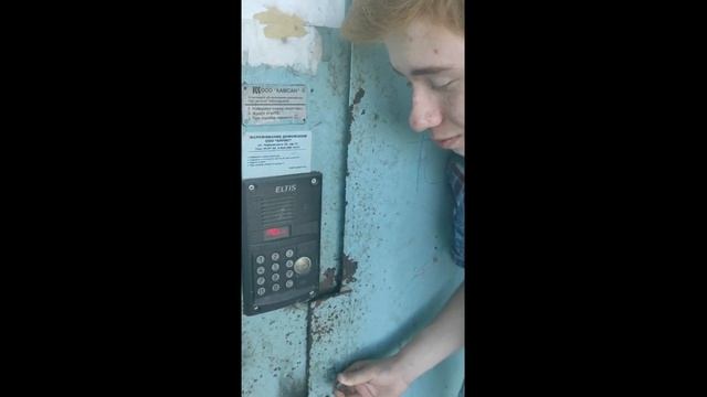 Пикап по Домофону