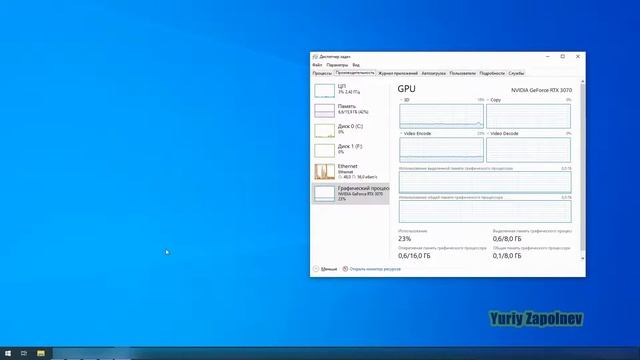 Как узнать какие приложения используют GPU в Windows 10 смотреть онлайн