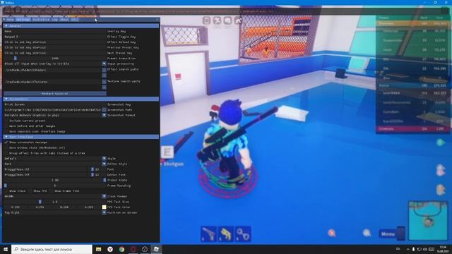 RTX in Roblox смотреть онлайн