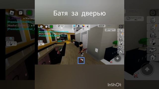Когда хотел сходить в туалет#игра#роблокс#брок смотреть онлайн