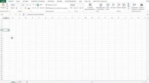 Ссылка на ячейку в другом файле Excel