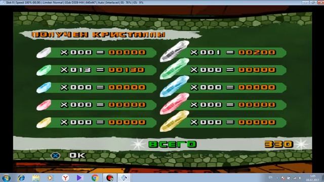 TMNT 3 Mutant Nightmare  на русском In Russian In PCSX2 1.4.0 Pc #1