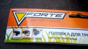 Косильная головка FORTE DL-1216