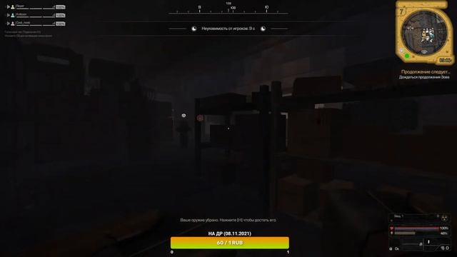 STALСRAFT давно меня не было смотреть онлайн