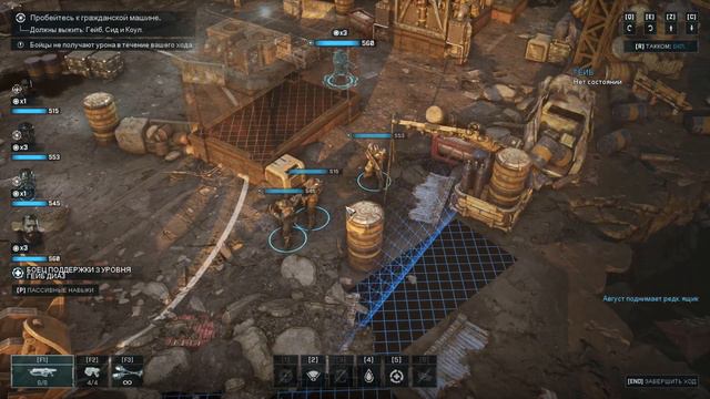 Gears Tactics # 4 Оборона гражданских (1 акт, 4 глава) смотреть онлайн