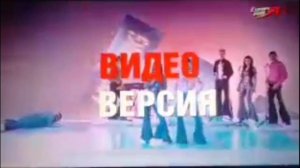 ЕвроХит Топ 40 - это... (Старая версия ?)