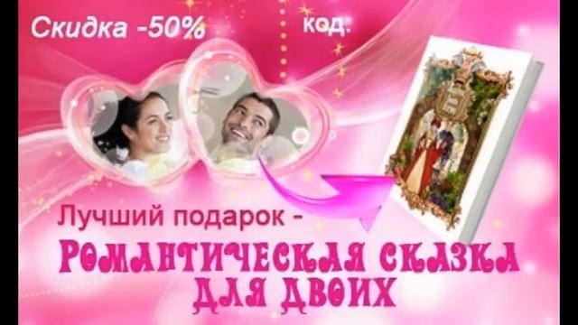 свадебные подарки молодоженам смотреть онлайн