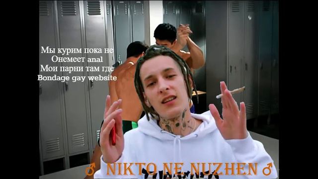 Gachi Кизару- никто не нужен (♂Right Version♂) Gachi Remix