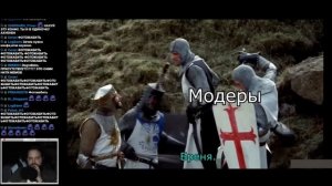 Реакция Бэбэя на «Бэбэй и Грааль»