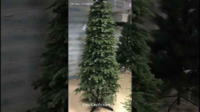 Ель искусственная литая Сербская смотреть онлайн