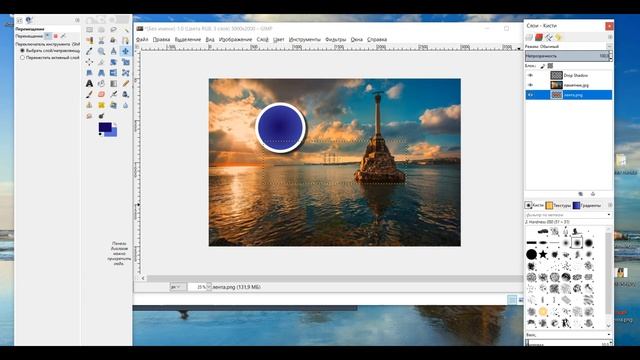 Создание виньетки в Gimp смотреть онлайн