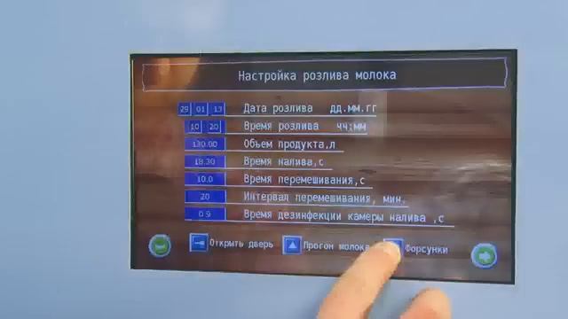 MilkBox - молокомат, вендинговый аппарат для розлива молока смотреть онлайн