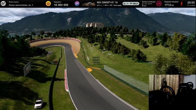 GT 7, Еженедельник 24.10.23.