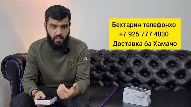 МУХОЧИРОН ОГОХ БОШЕД ТО ФИРЕБ НАХУРЕД! КОНУНХОИ ДУРУГ ВА РОСТ. смотреть онлайн