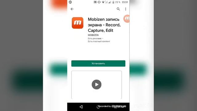Как снимать видео с телефона смотреть онлайн