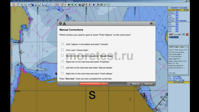 Simrad MARIS ECDIS900 ECDIS Test Answers Ответы