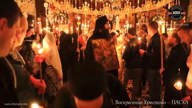 Стихири на Пасха смотреть онлайн