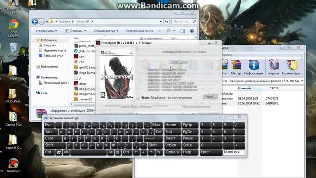 как включить numpad смотреть онлайн