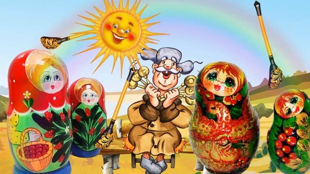 Ай да мы матрешки с проигрышами смотреть онлайн