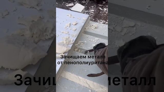 Монтаж кровельных сендвич панелей. Стыковка кровельных панелей. смотреть онлайн