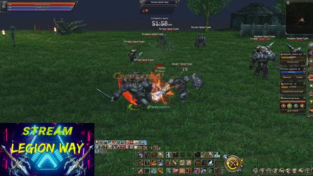 Хиро ДК Lineage 2 Essence. 20/02/2023 https://ru.4game.com/s2s/essence_legionway Рега смотреть онлайн