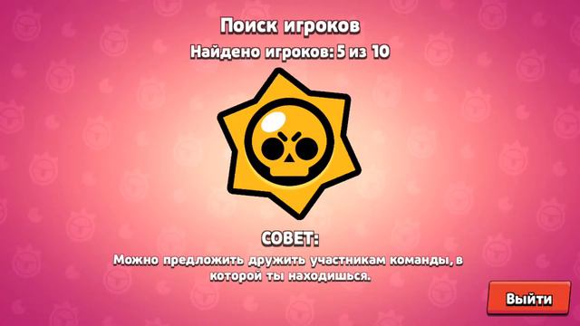 Brawl Stars / Одиночные Столкновения / Тысяча Озер / Одиночная Игра 11 / Стрелок Бандит КОЛЬТ смотреть онлайн