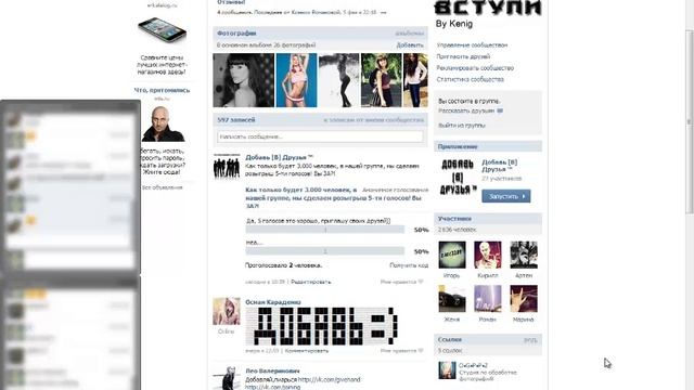 HTML прикол #1 [vk.com] смотреть онлайн