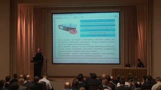 Гранѐв И.В. Отечественные волоконно-оптические технологии и их перспективы в сфере энергетики смотреть онлайн