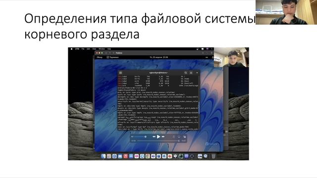 1 лаб защита презентации