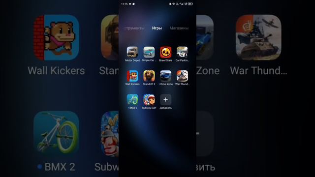 как скачать мод на симпл кар краш если нет доступа к папке Android (data, obb) смотреть онлайн