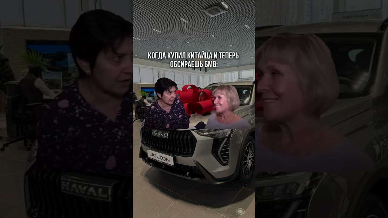 Когда пересел с BMW на китайца #changan #haval #ремонт #гараж #havaljolion #bmw смотреть онлайн