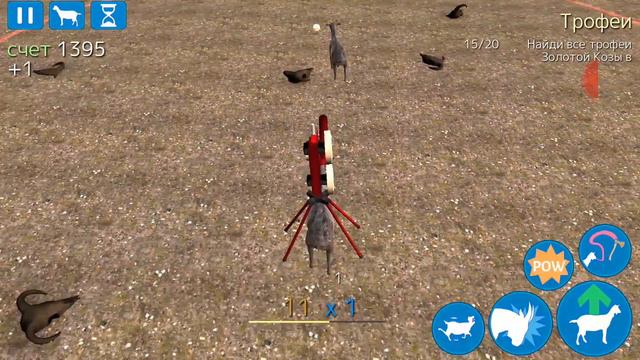 Крутые моменты в игре Goat simulator Free смотреть онлайн