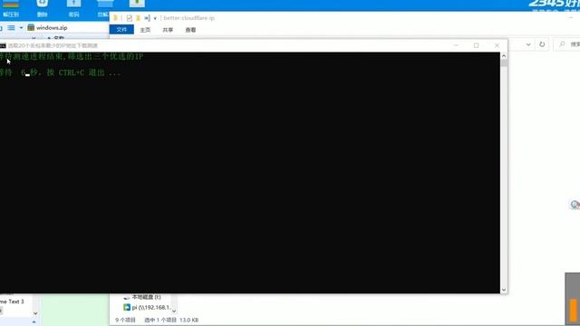 002-小白入门课-cloudflare优选IP工具-使用cloudflare CDN提高科学上网速度 смотреть онлайн