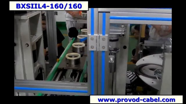 Автоматическая станция для обвязки обмоток статора на 4 изделия BXSIIL4-160/160 смотреть онлайн