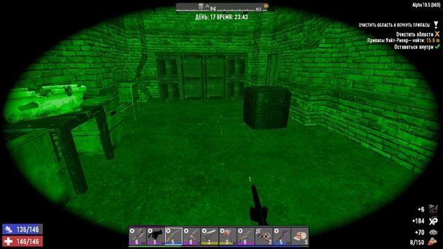 ЗА НАГРАДОЙ ! 7 Days to Die Alpha 19 ! #37 смотреть онлайн
